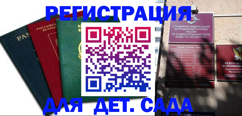 прописка поиск в Богородицке