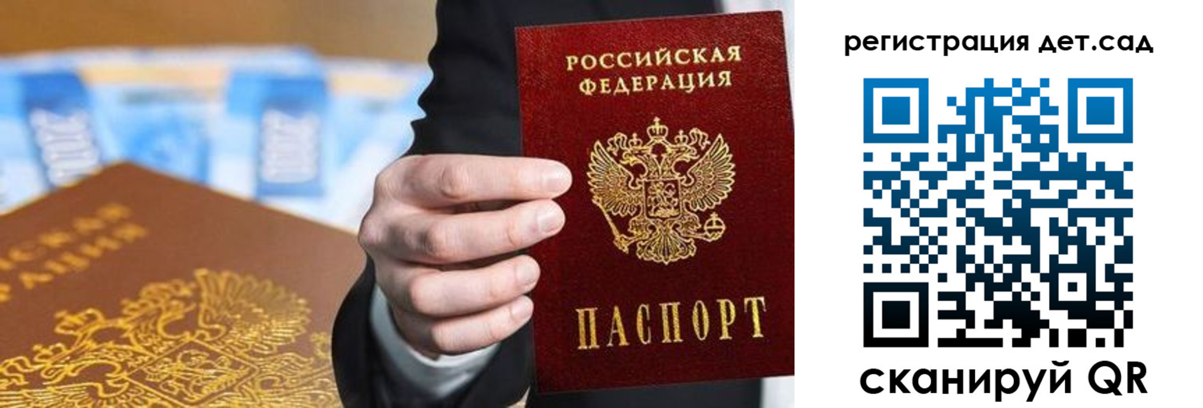 прописка от собственника в Богородицке