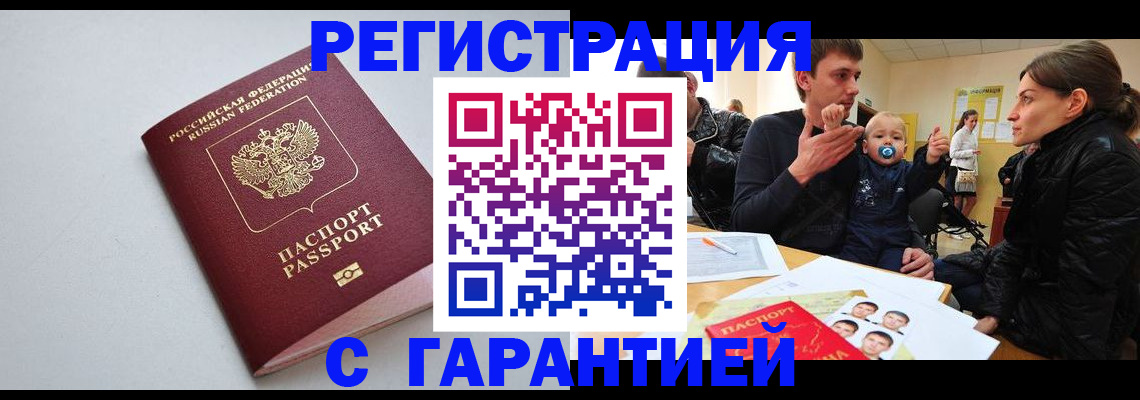 регистрация для школы в Богородицке