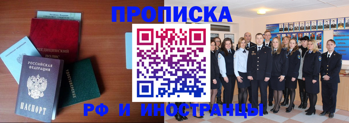 пропишу в квартире в Богородицке